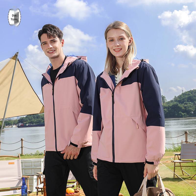 

Unisex Color-block Thermal Fleece-Lined Jacket 2XL