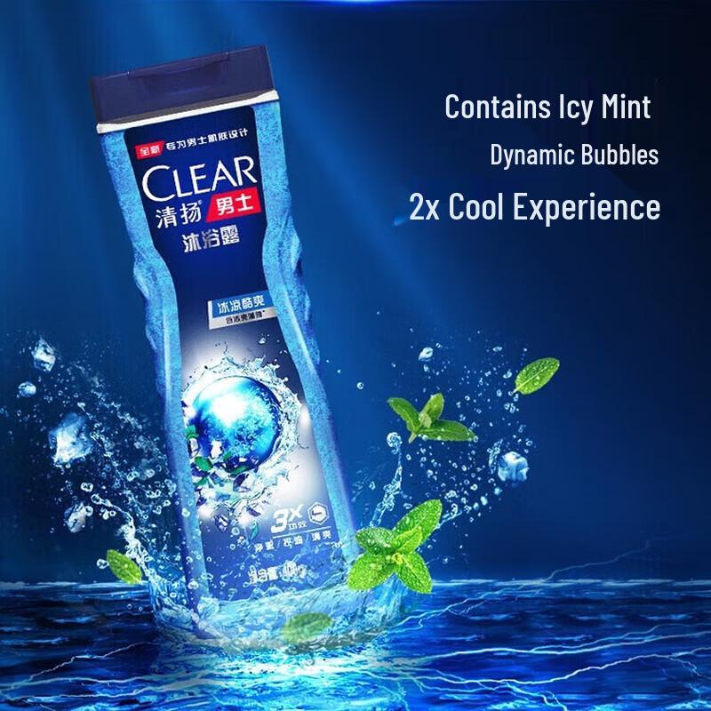 Clear Men Oil Control Cool Shower Gel