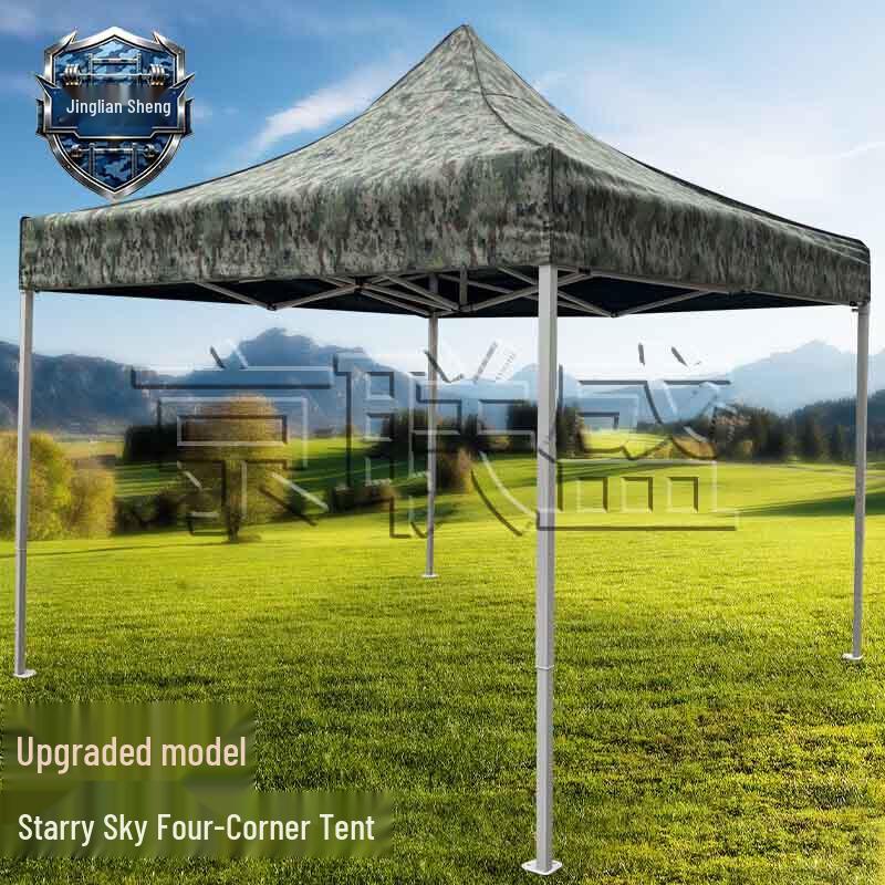 Jingliansheng Retractable Sunshade Tent