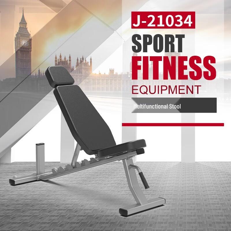 JOROTO Multifunctional Fitness Bench J-21034