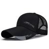 Wide Brim Mesh Baseball Cap Breathable Hip Hop Hats Unisex Sun Visor Hat  Summer
