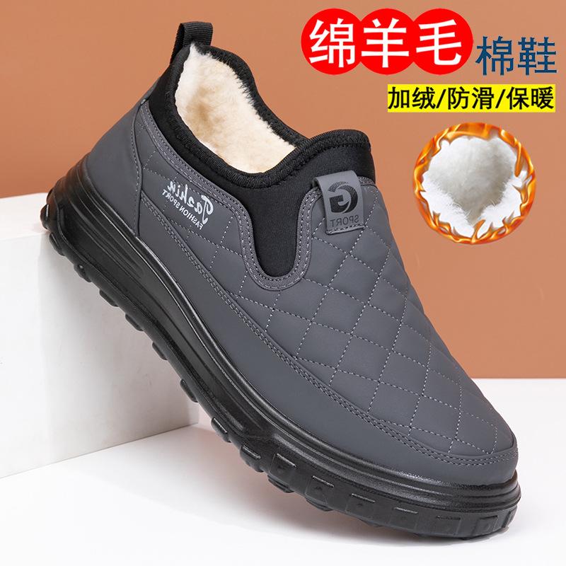 Snow Boots Winter Men's and Women's Soft-soled Waterproof, Non-slip, Wear-resistant and Warm Wool Mom and Dad Shoes