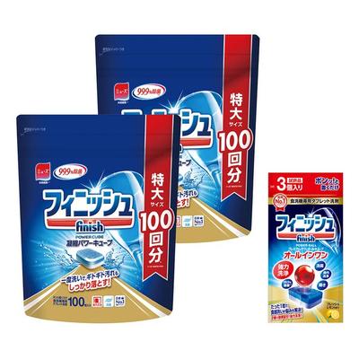 Pastillas de detergente para lavavajillas Finish Power Cube 100 piezas x 2 bolsas Muestra gratis incluida Detergente Premium Power Cube 3 [Compra al por mayor] + (Lavavajillas