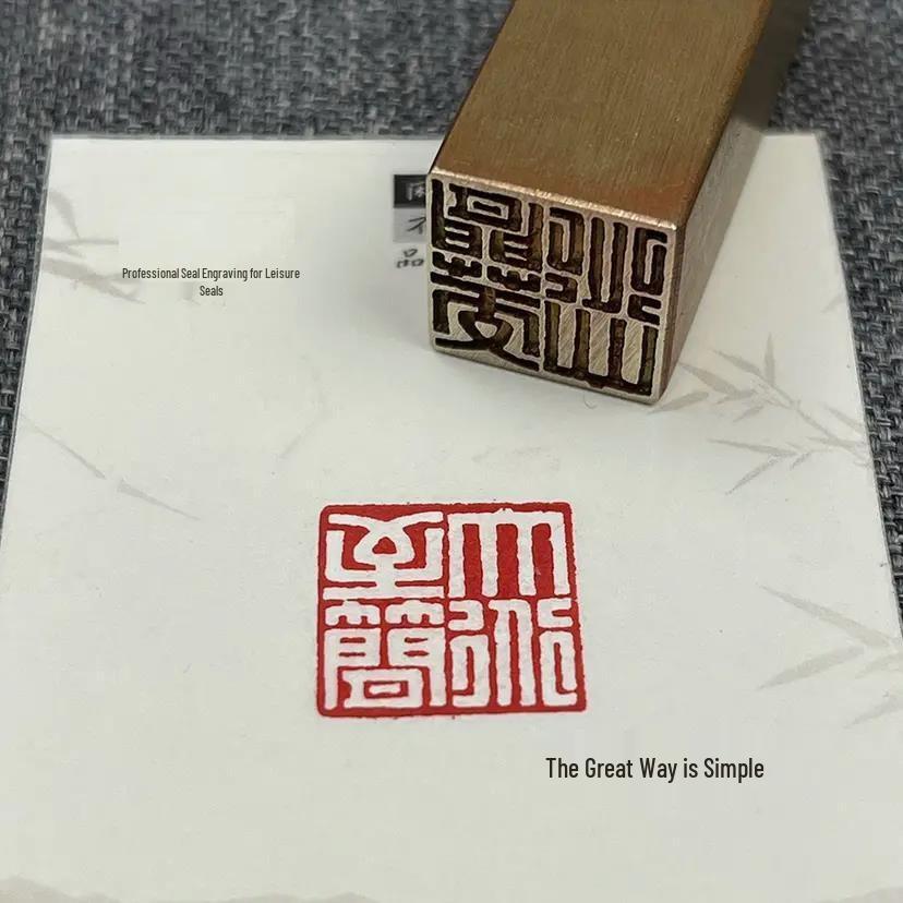 Коллекция художественных и каллиграфических печатей из цельной латуни 1,5x1,5 см: Французская Живопись, Заголовок и Угловые Печати