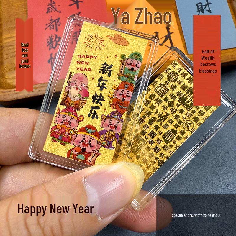 999 Pure Gold Five Directions of Wealth God Happy New Year Mobile Phone Sticker