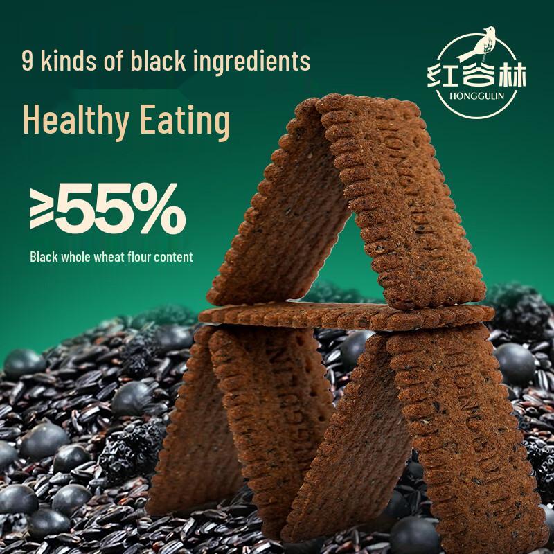 HONGGULIN Sugar-Free High-Fiber 9 Black Quinoa Cereal Biscuits