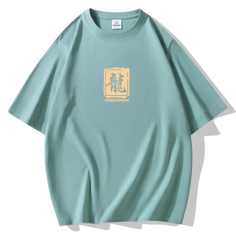 S-5XL Dragon Men's Loose Short Sleeves T-Shirt 100% Cotton