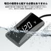 Motorcycle Voltmeter 12V Digital Voltmeter Meter Digital Compact LED Display