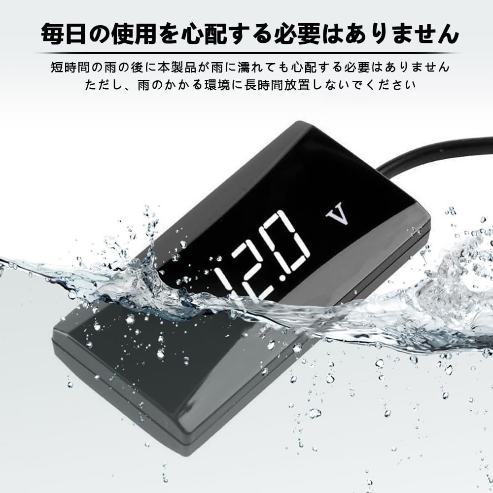 Motorcycle Voltmeter 12V Digital Voltmeter Meter Digital Compact LED Display