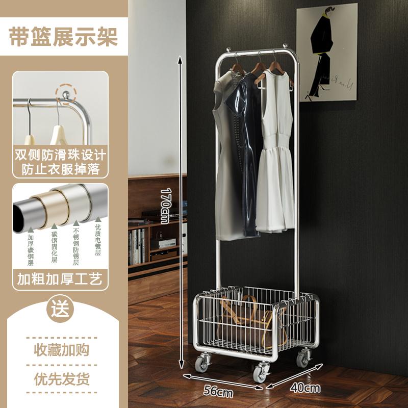 Floor Standing Bedroom Mobile Coat Rack Indoor Drying Storage Shelf Clothes Organizer with Hooks Homewear Hanger