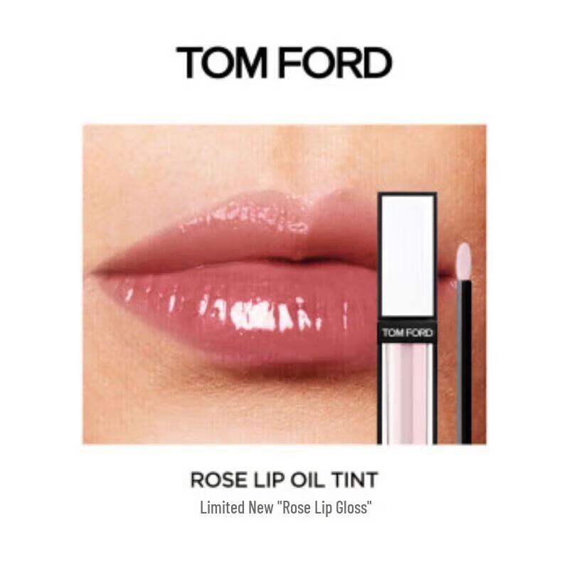 SLEK PROKONO Limited Edition Rose Hydrating Lip Gloss