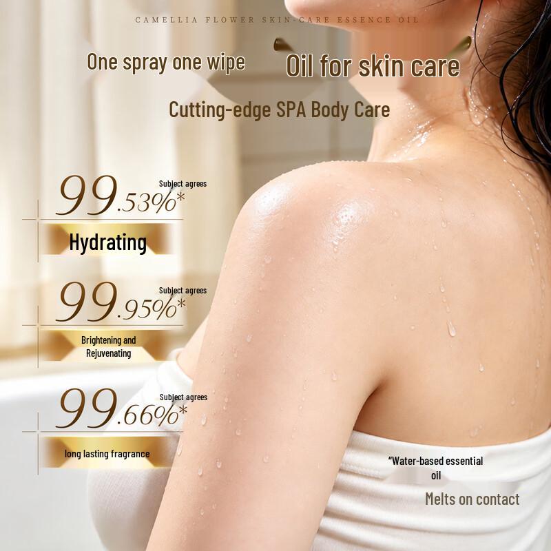 Yaluosi Camellia Body Oil Spray