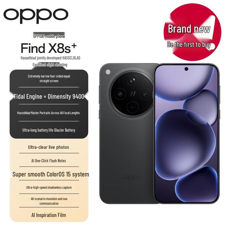 

OPPO Find X8s+ 5G Smartphone (CN version)