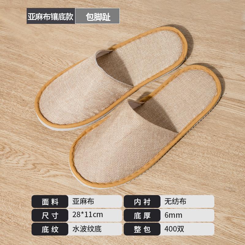 New non-woven disposable slippers hotel special bed and breakfast slippers hotel disposable slippers hotel slippers