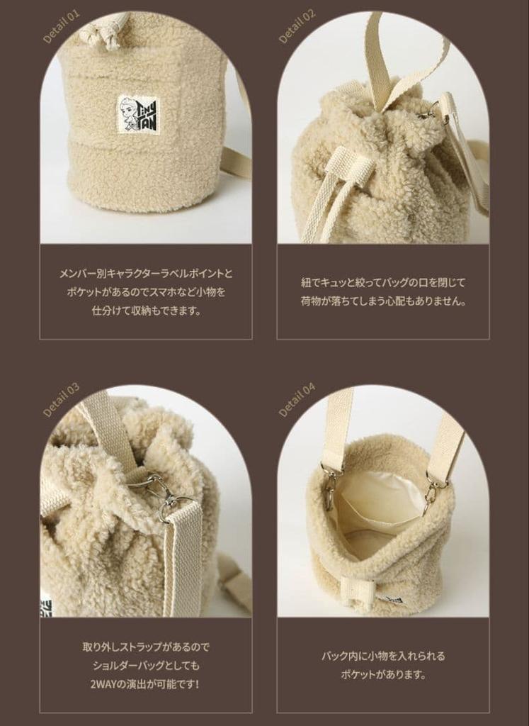 [USED] Official BTS TinyTAN J-hope 2-way Bucket Bag