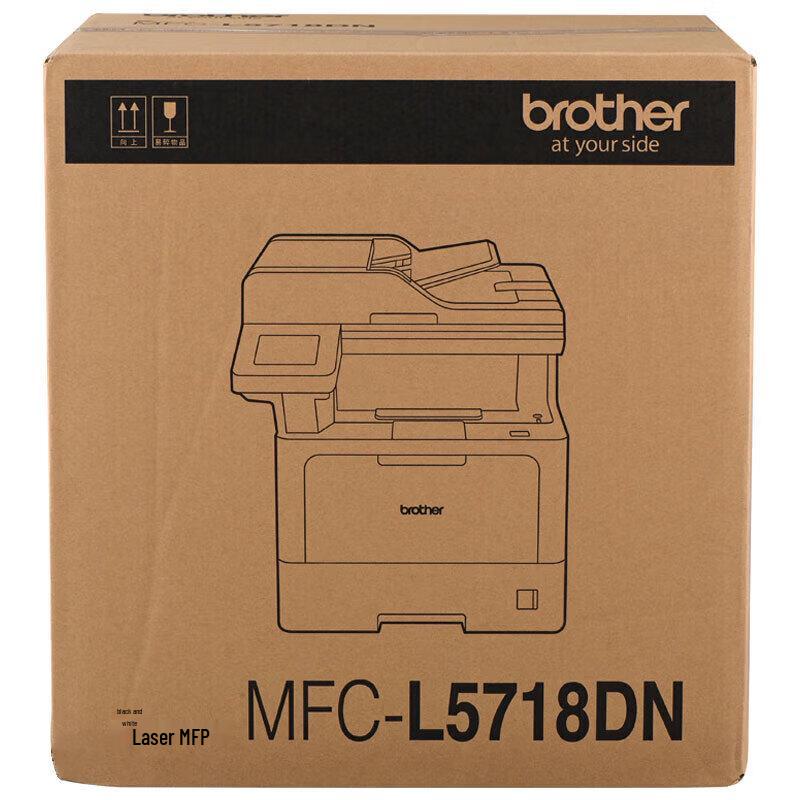 Brother MFC-L5718DN A4 Black & White Laser Multi-Function Printer CN plug (adapter included)