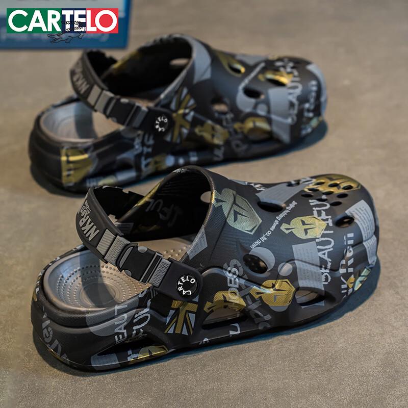Cartelo Men's Breathable Summer Clogs