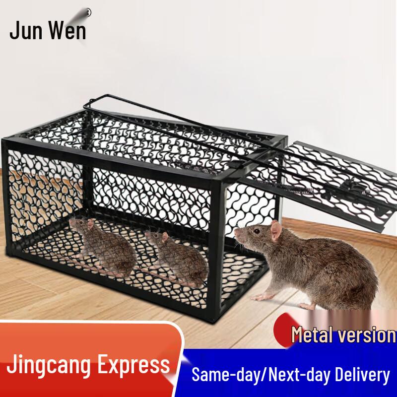Automatic Mouse Trap Cage