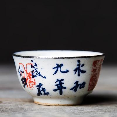 1PC 30ml Hand-Painted Chinese Calligraphy Teacup - Stoneware Gongfu Tea Set, Poetry Cup, Traditional Style Tea Bowl