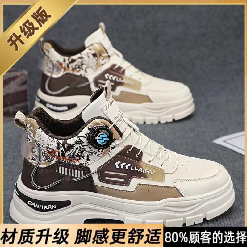

High-top autumn sports waterproof, wear-resistant and non-slip thick-soled casual rotating button Martin boots 39
