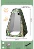 Portable Outdoor Shower & Changing Tent for Camping
