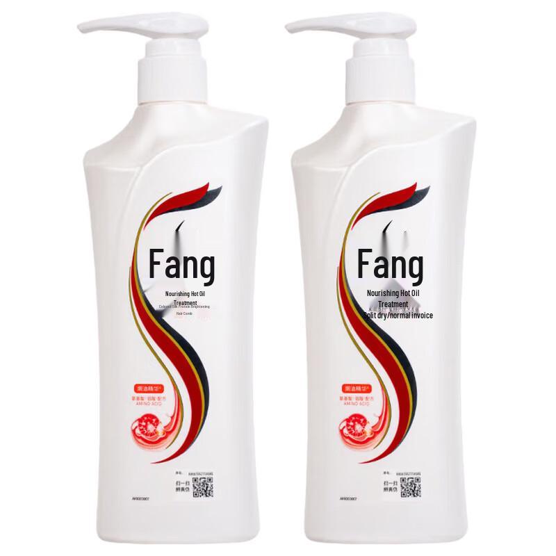 Lafang Nutritional Hair Mask Shampoo Twin Pack