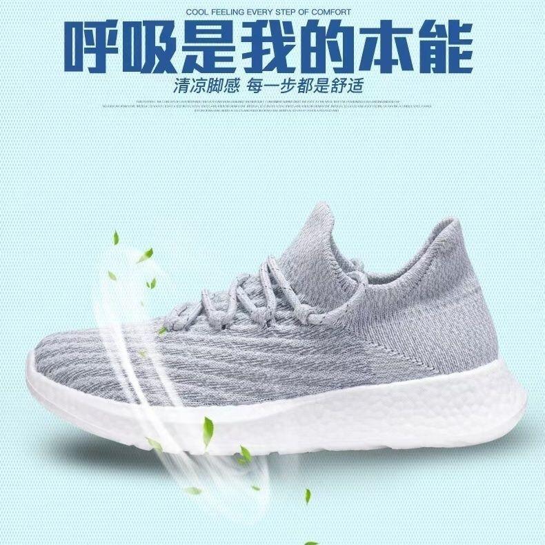 Socks high elastic flying woven popcorn new couple fashion sports shoes sole soft sole student versatile breathable