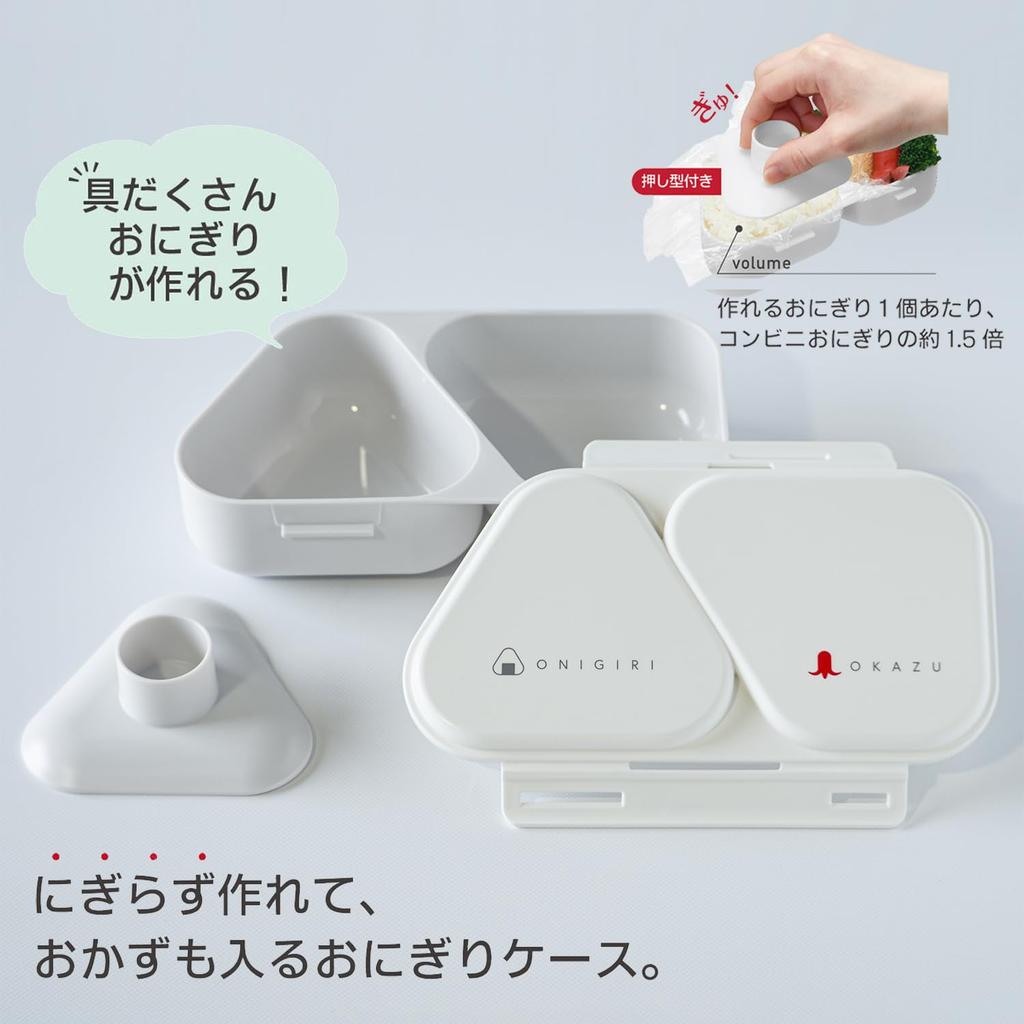 OSK Onigiri Lunch Pastel with Pressed Microwave Made in Japan Box, 465ml, Gray, Mould, Antibacterial, Lock, Safe, LS-15,