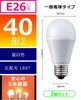 Panasonic LED light base diameter equivalent to 40 warm white equivalent general light wide light distribution 2 compatible with outdoor compatible