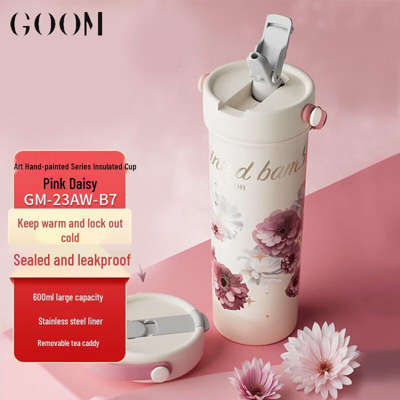 

GOOM Pink Daisy Art Hand-Painted Dual-Drink Insulated Bottle