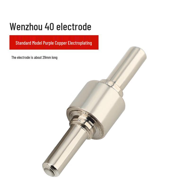 

Plasma Cutter Electrode Nozzle Set
