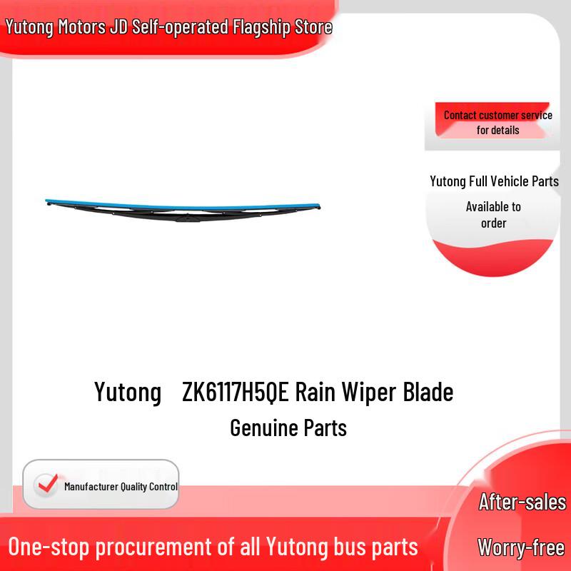 Yutong Bus Wiper Blade