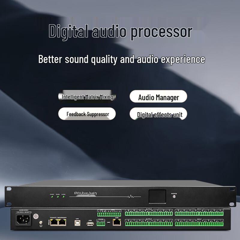 Xun Er Wei DW-0808 Professional Digital Audio Matrix Processor (CN Version)