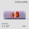 7A Antibacterial Children's Towel