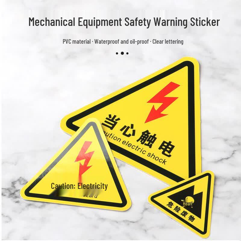 Gongyue Beware of Electric Shock Safety Sticker