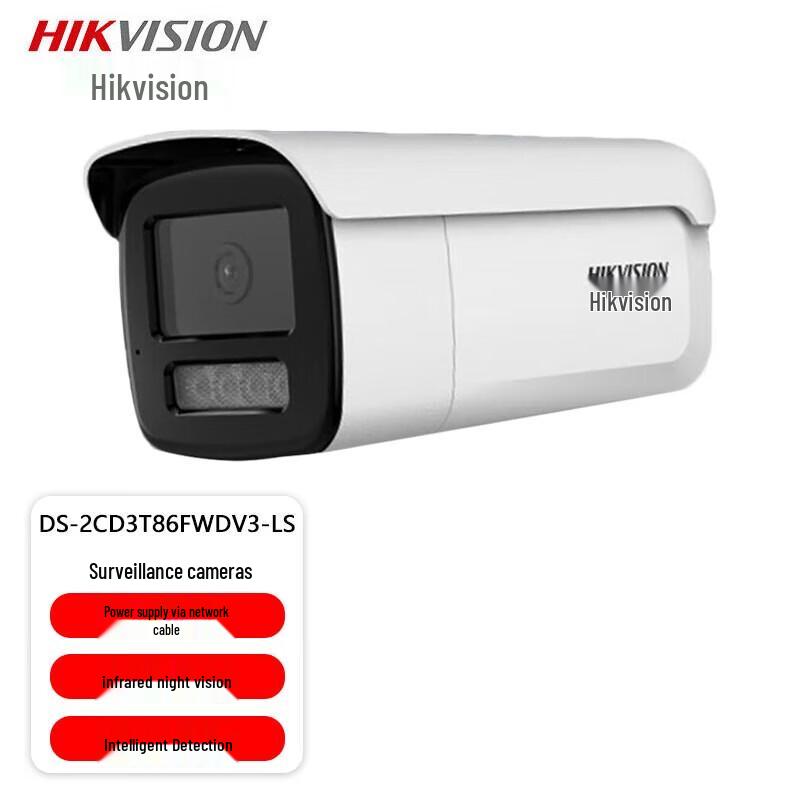 

HIKVISION 8MP 4K PoE IR Night Vision Surveillance Camera CN plug (adapter included)