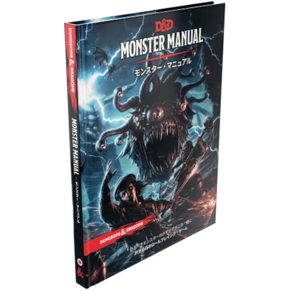 Wizards of the Coast (Wizards Of The Coast) Dungeons & Dragons Monster Manual D&D RPG Role Playin...