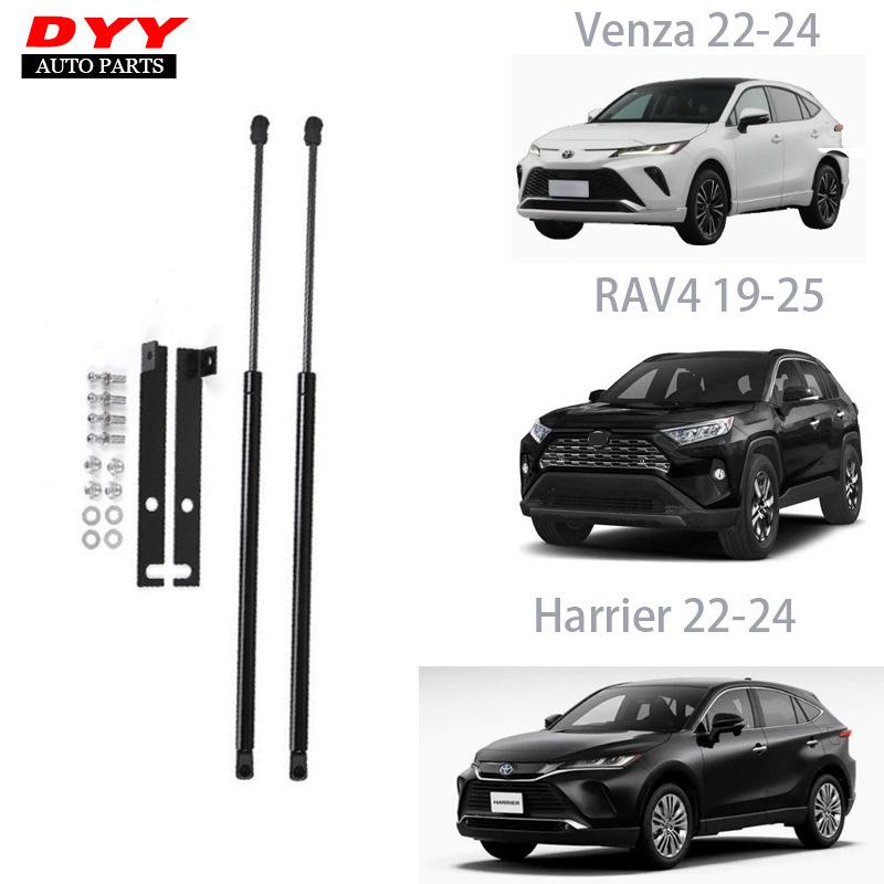 

Compatible Hood Support Rods for RAV4/Harrier/Venza Hydraulic Gas Springs