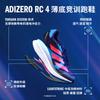 adidas Adizero Rc 4 'Blau Pink'