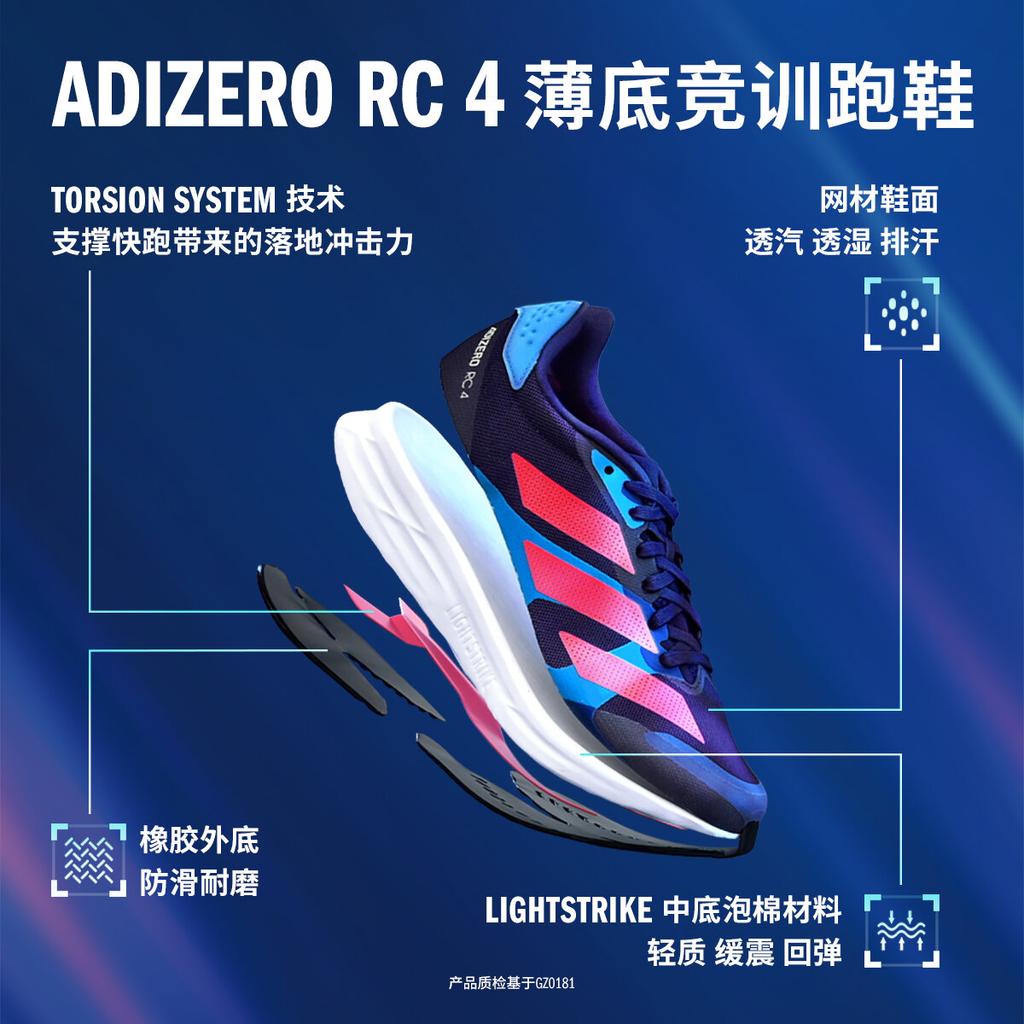 adidas Adizero Rc 4 'Blau Pink'
