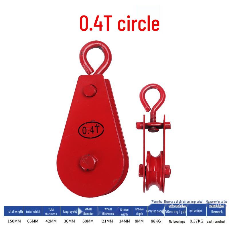 Multi-Function Mini Lifting Eyelet Hook Pulley Wheel