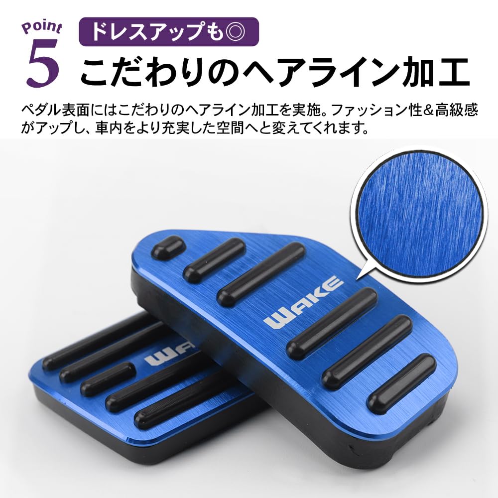 SAWAKAKI DAIHATSU WAKE LA700S LA710S Exclusive Design with Logo Aluminum Axle Pedal Brake Pedal Cover Set of 2 (Blue)