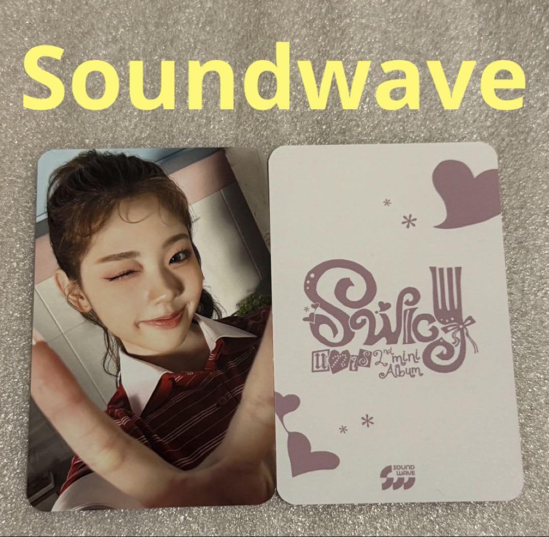 

[USED] UNIS SWICY Soundwave Oyuna