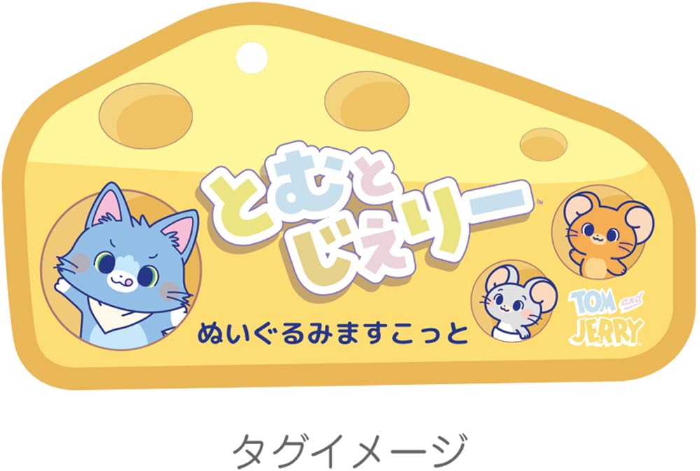 T's Factory Tom Jerry Plush Toy MC TJ GokkoHiraganaTomuNooma TJ-5541946TM