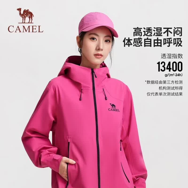 CAMEL Unisex Single-Layer 3-Proof Waterproof Hiking Jacket A36BA6B022 XL
