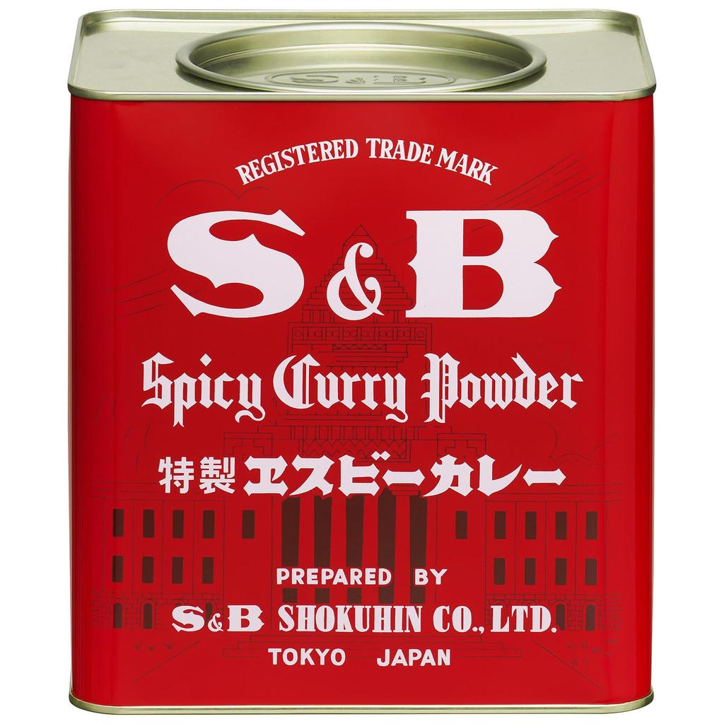 SB Curry Powder Can 2kg