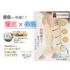 Compression x Moisturizing Calf Compression Support with Heel Care [Silk Comfort]