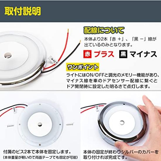 Garage Room Lamp with Dimming Set of LED Interior Compatible with 12v and 6w Dome Interior Cabin Light K's Function, 2, Light, 24v, Light, Camper,