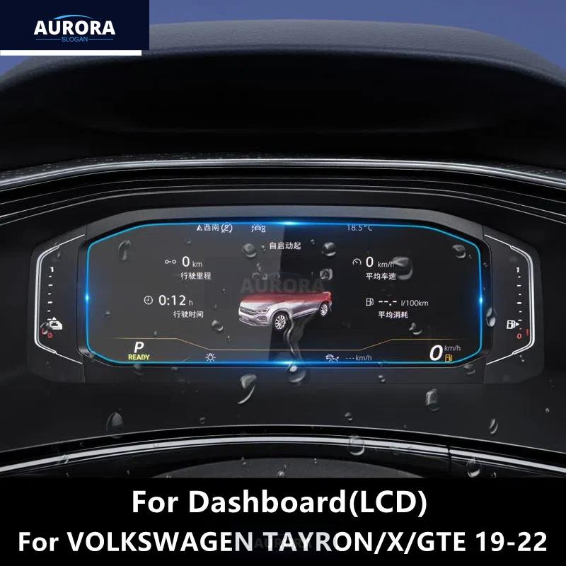 For VOLKSWAGEN TAYRON/X/GTE 19-22 Dashboard,Navigation Transparent TPU Protective Film Anti-scratch Repair Film Accessorie Refit