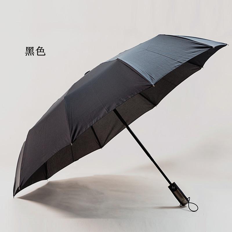 

Автоматический зонт с десятью костями, большой ветрозащитный зонт с тремя сгибами, защита от солнца, зонт от дождя и дождя чёрный